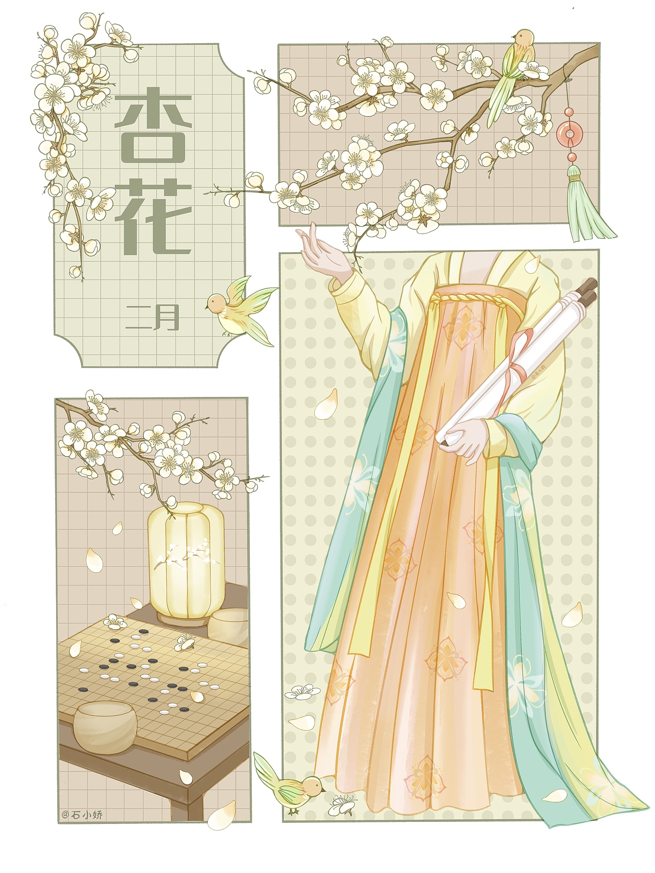 《十二花神》系列完结（图ZMzI5MTgwOTcy） - 创作习作 - 站酷设计师石小娇原创素材 - 站酷ZCOOL