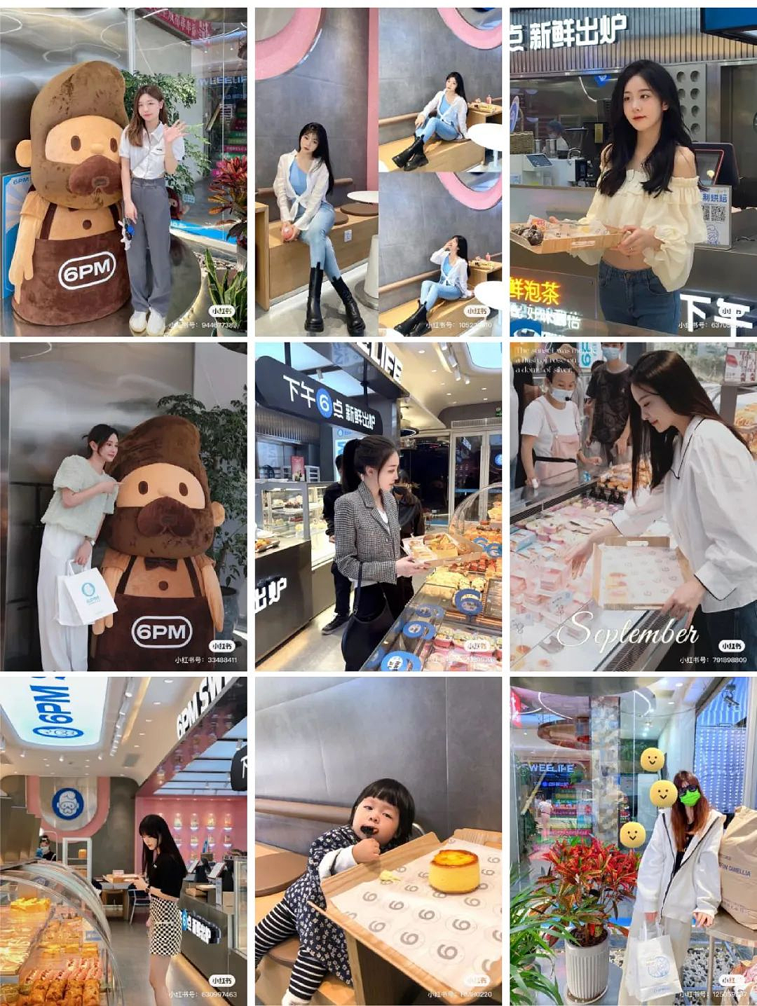 6PM 烘焙糕点品牌/logo/vi设计 烘焙糕点店面空间设计