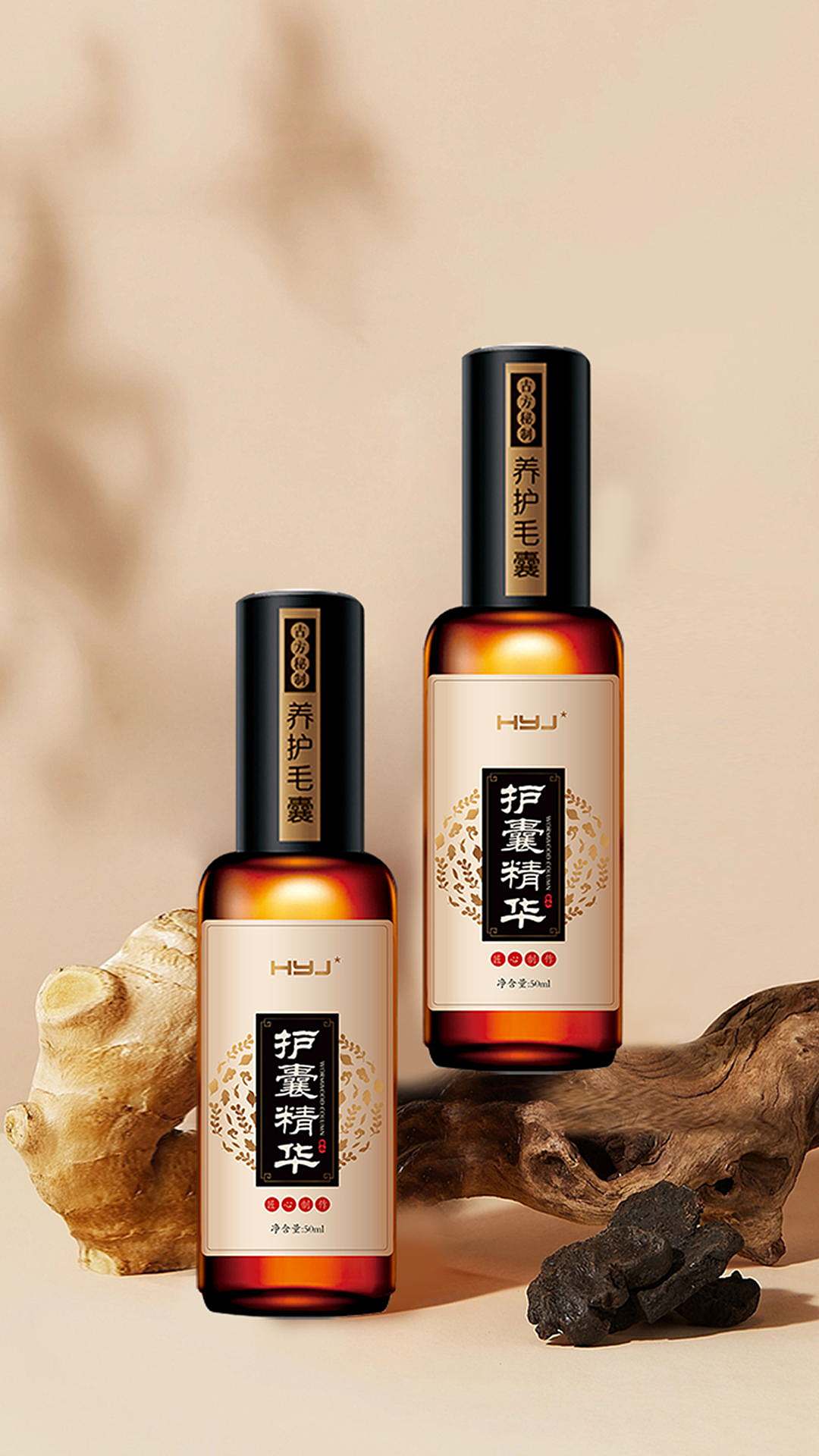 防脱洗发水套盒X包装设计（图ZMzUyMjY5MDQ0） - 包装 - 站酷设计师猫肌君原创素材 - 站酷ZCOOL