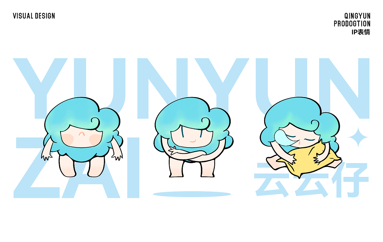 青云造物 品牌（图ZMzQyMjMwMTQw） - Logo - 站酷设计师闲蛋仔原创素材 - 站酷ZCOOL