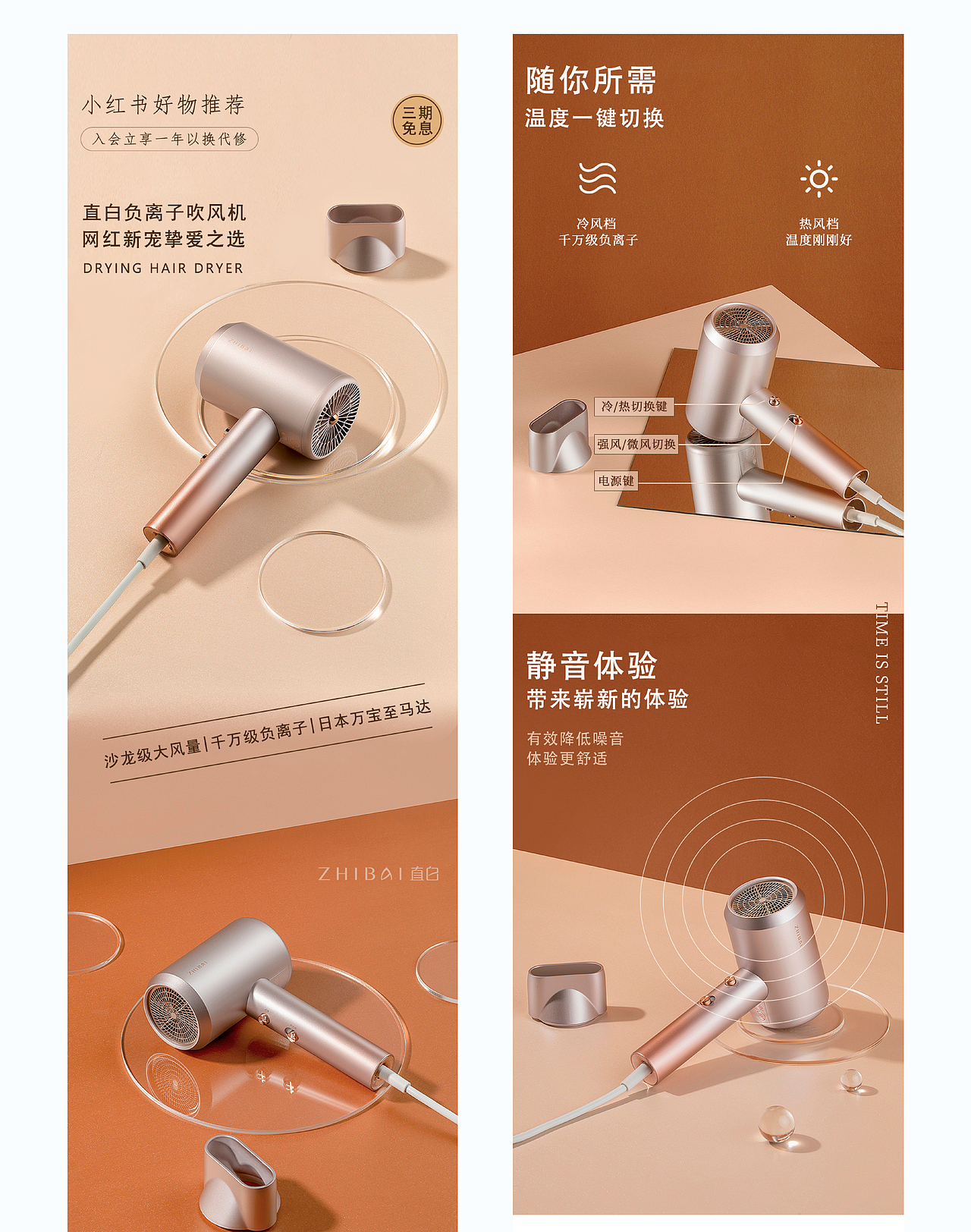 2024求职作品（图ZMzIyNzg3Nzcy） - 其他UI - 站酷设计师牙斯莫拉原创素材 - 站酷ZCOOL