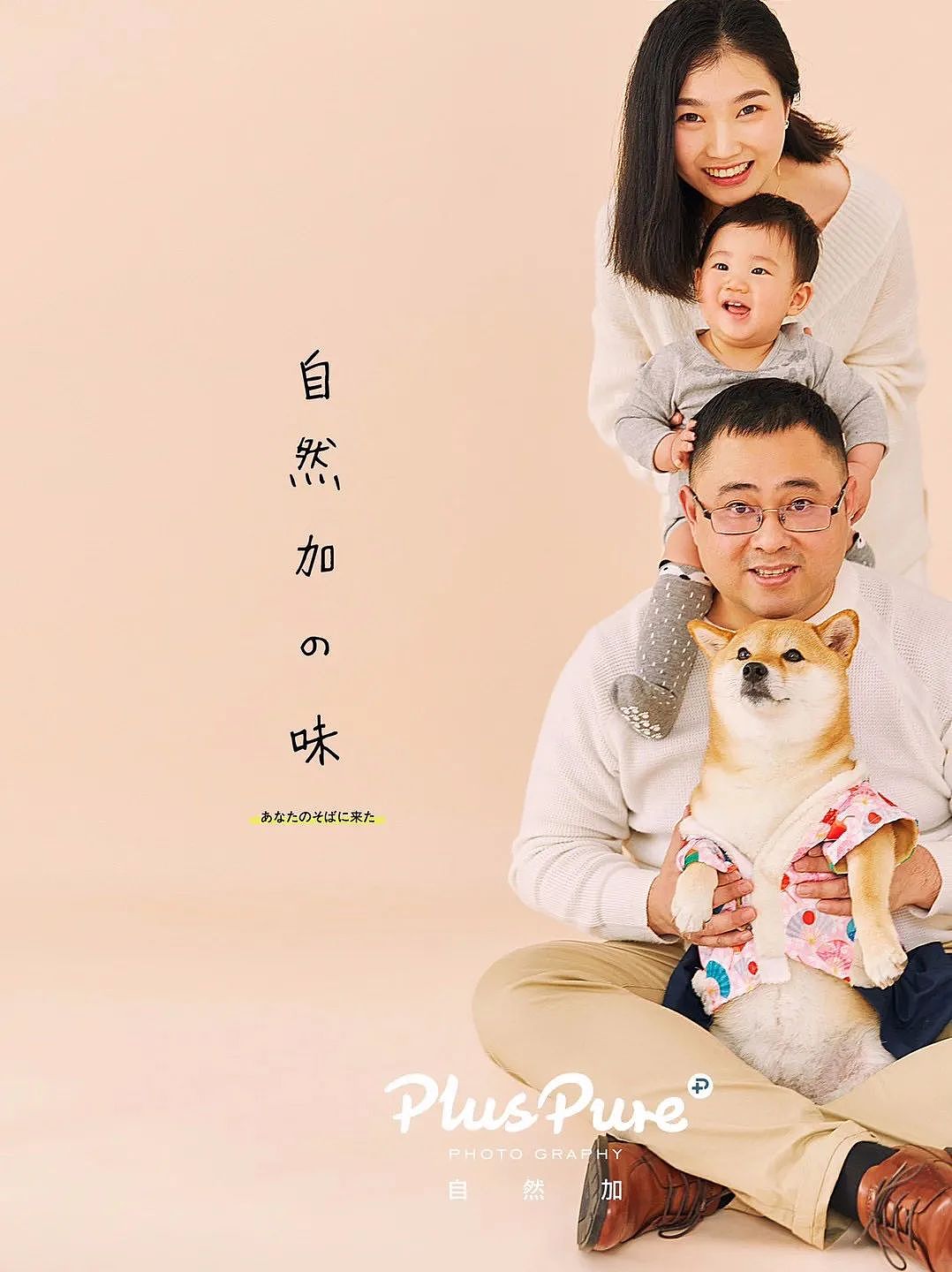 自然加 · 摄影