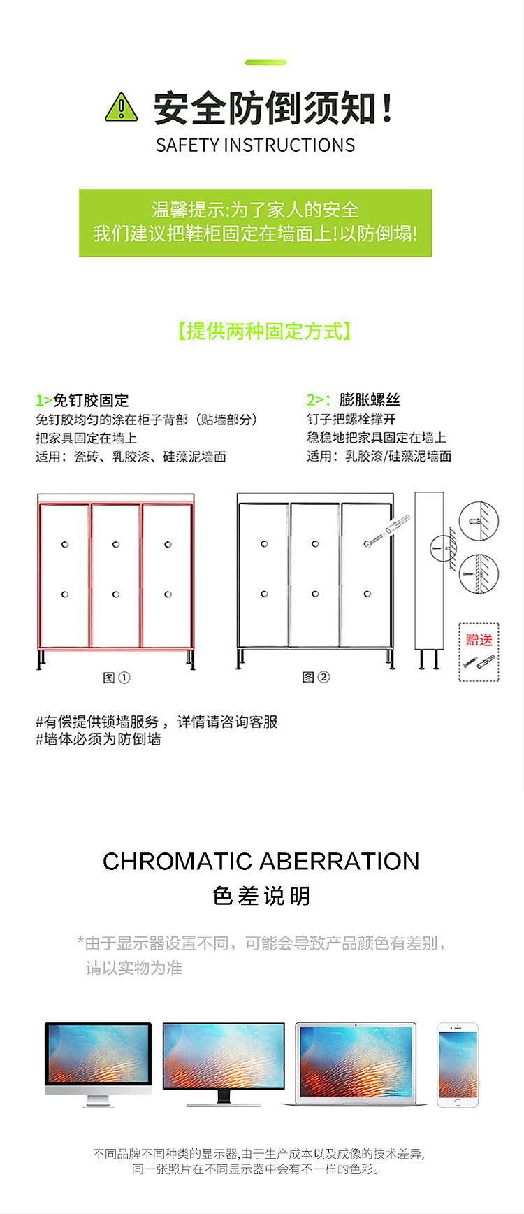 鞋柜（图ZMzA0MjMxNDI0） - 电商 - 站酷设计师我是兔子君原创素材 - 站酷ZCOOL