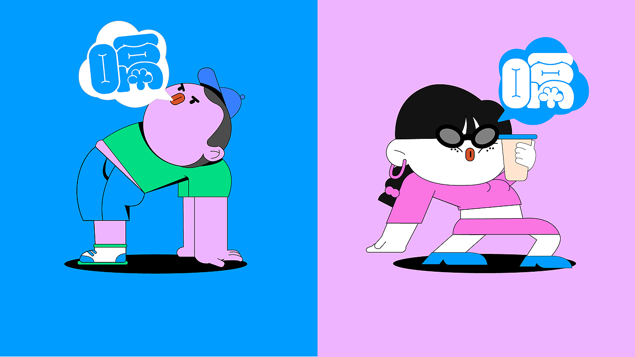 汽制青年-汽水品牌设计（图ZMzA3MzU0NjU2） - 品牌 - 站酷设计师hiiiiiecho原创素材 - 站酷ZCOOL