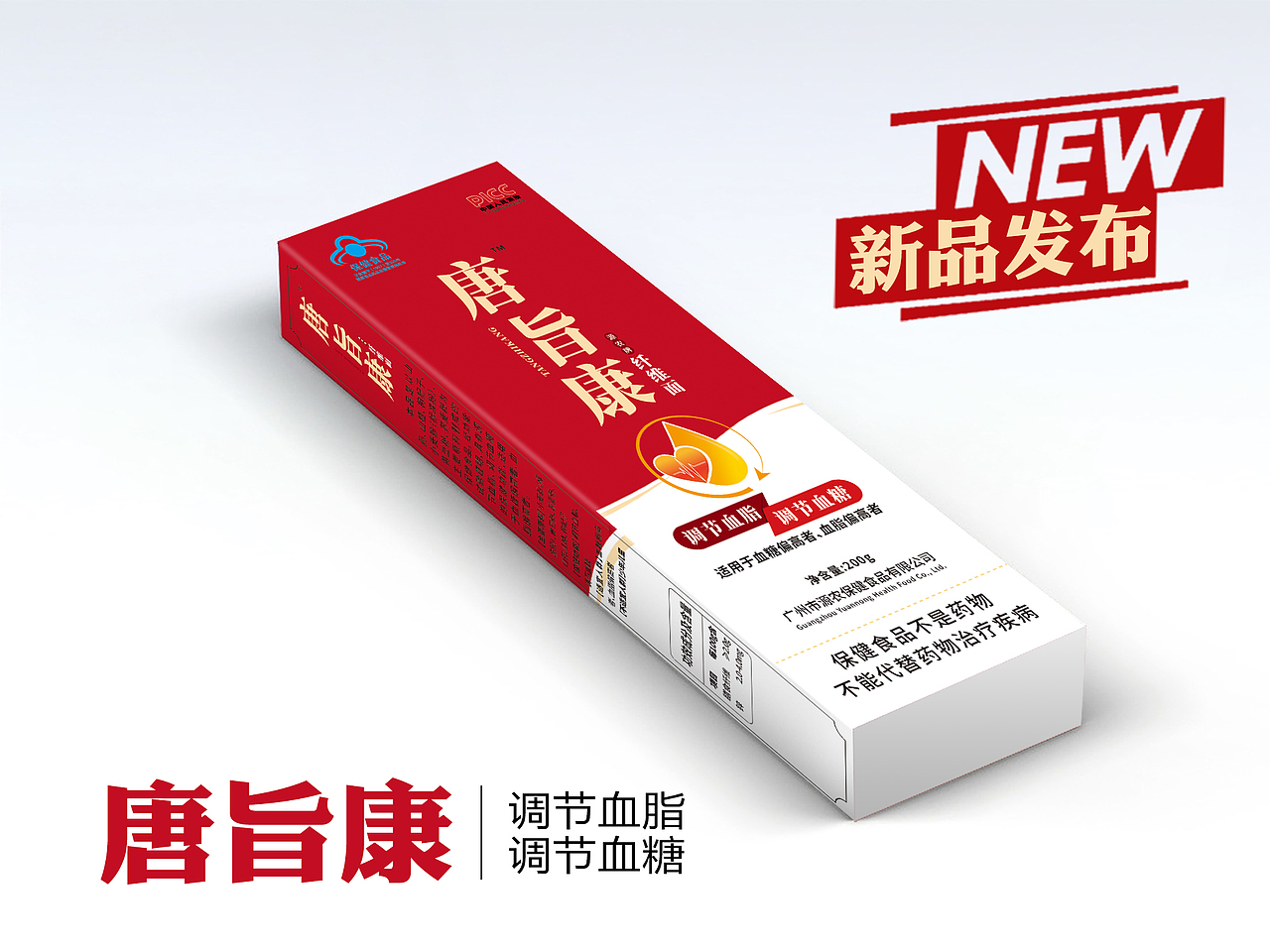 海報(bào)設(shè)計(jì)（圖ZMzU5ODgxODg0） - 海報(bào) - 站酷設(shè)計(jì)師街角微涼原創(chuàng)素材 - 站酷ZCOOL