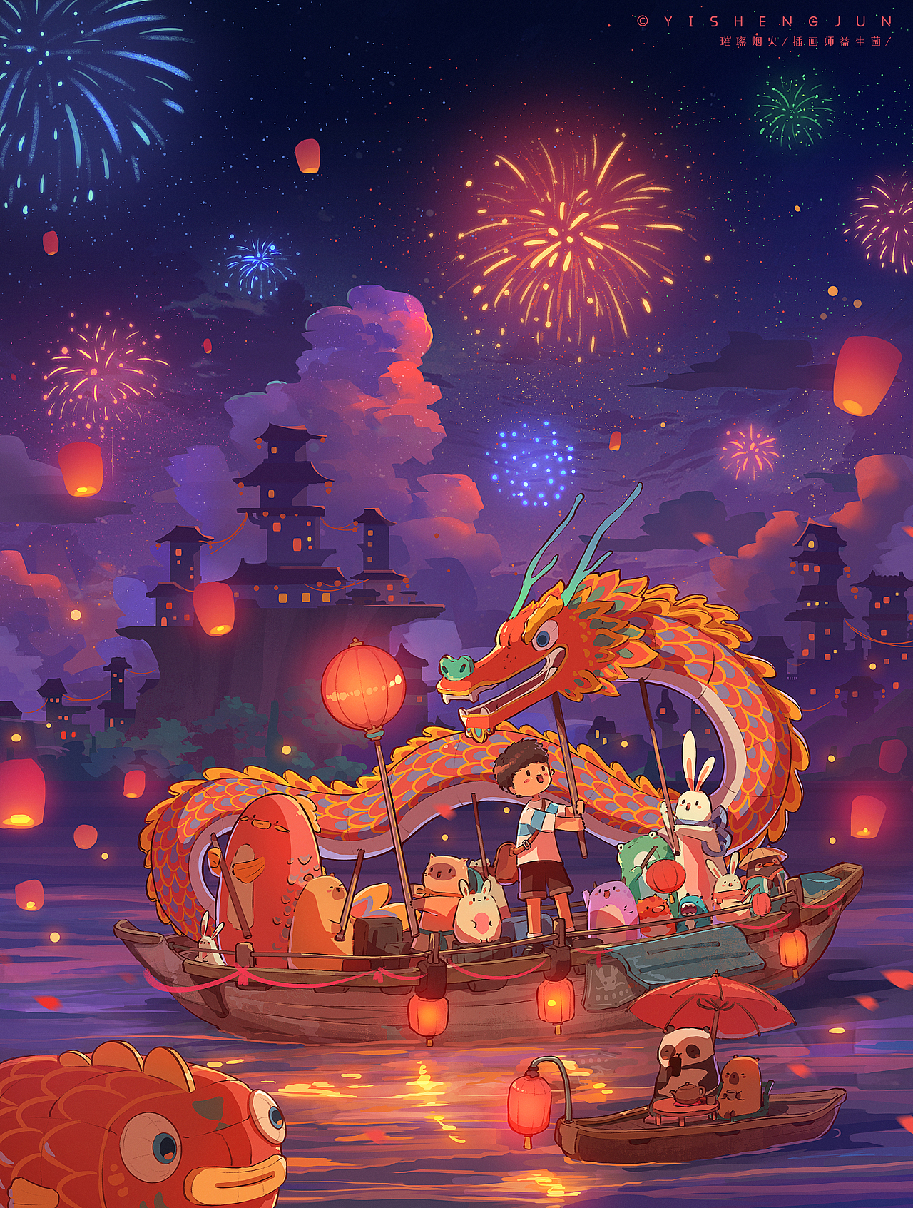 2023——年度总结【追寻】（图ZMzYxMjc3MTU2） - 创作习作 - 站酷设计师插画师益生菌原创素材 - 站酷ZCOOL