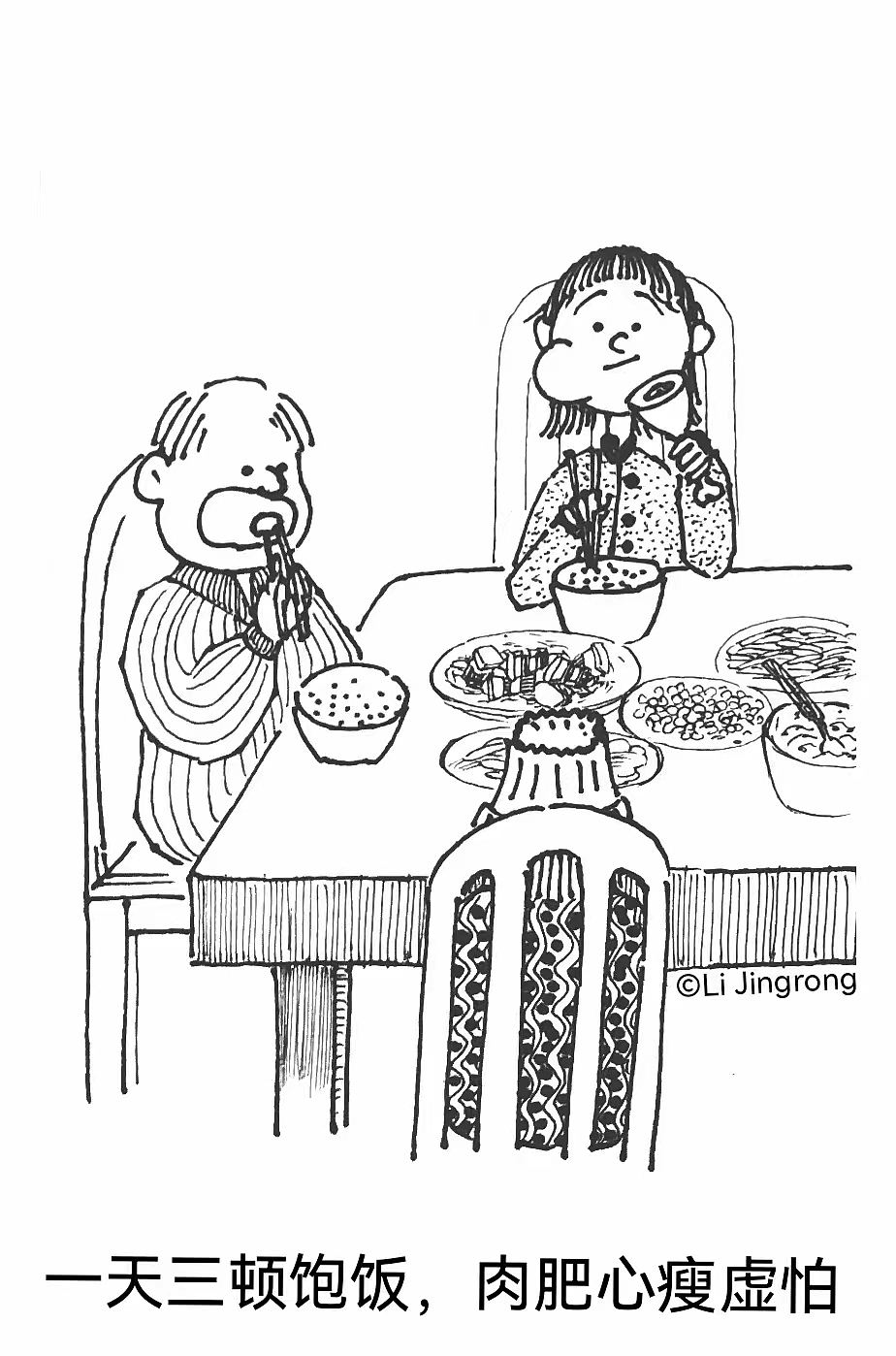 黑白线描漫画，记录过年在家的日子（图ZMzYwMTk3MzEy） - 短篇/格漫 - 站酷设计师自愈兔原创素材 - 站酷ZCOOL