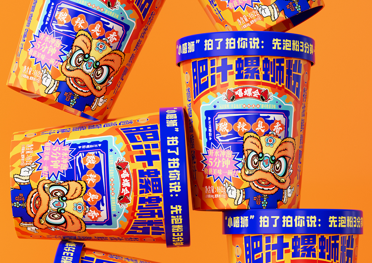 嘻螺会✖璞梵 肥汁一泡,好运驾到!