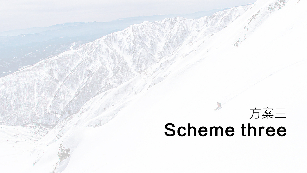 滑雪渡假場LOGO设计