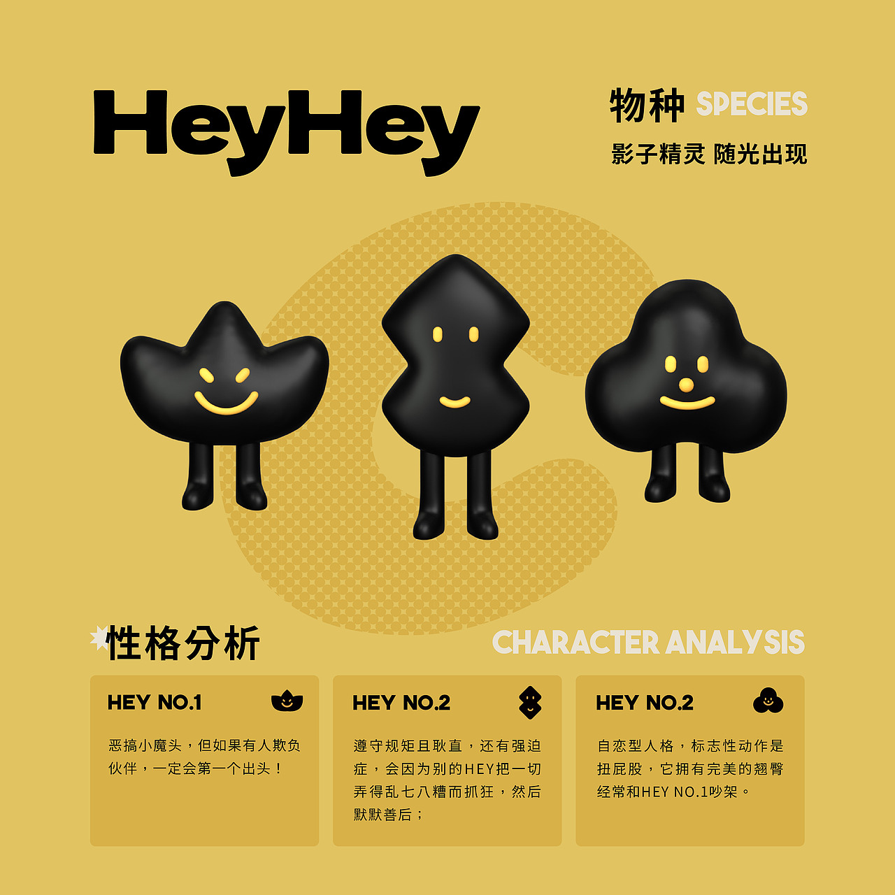 一帐Camplus旗下露营IP - Team C 形象手册2022