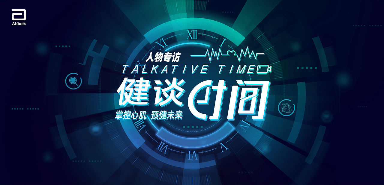 医疗kv（图ZMzM5NDMyODg0） - 品牌 - 站酷设计师小脖子劲劲的原创素材 - 站酷ZCOOL