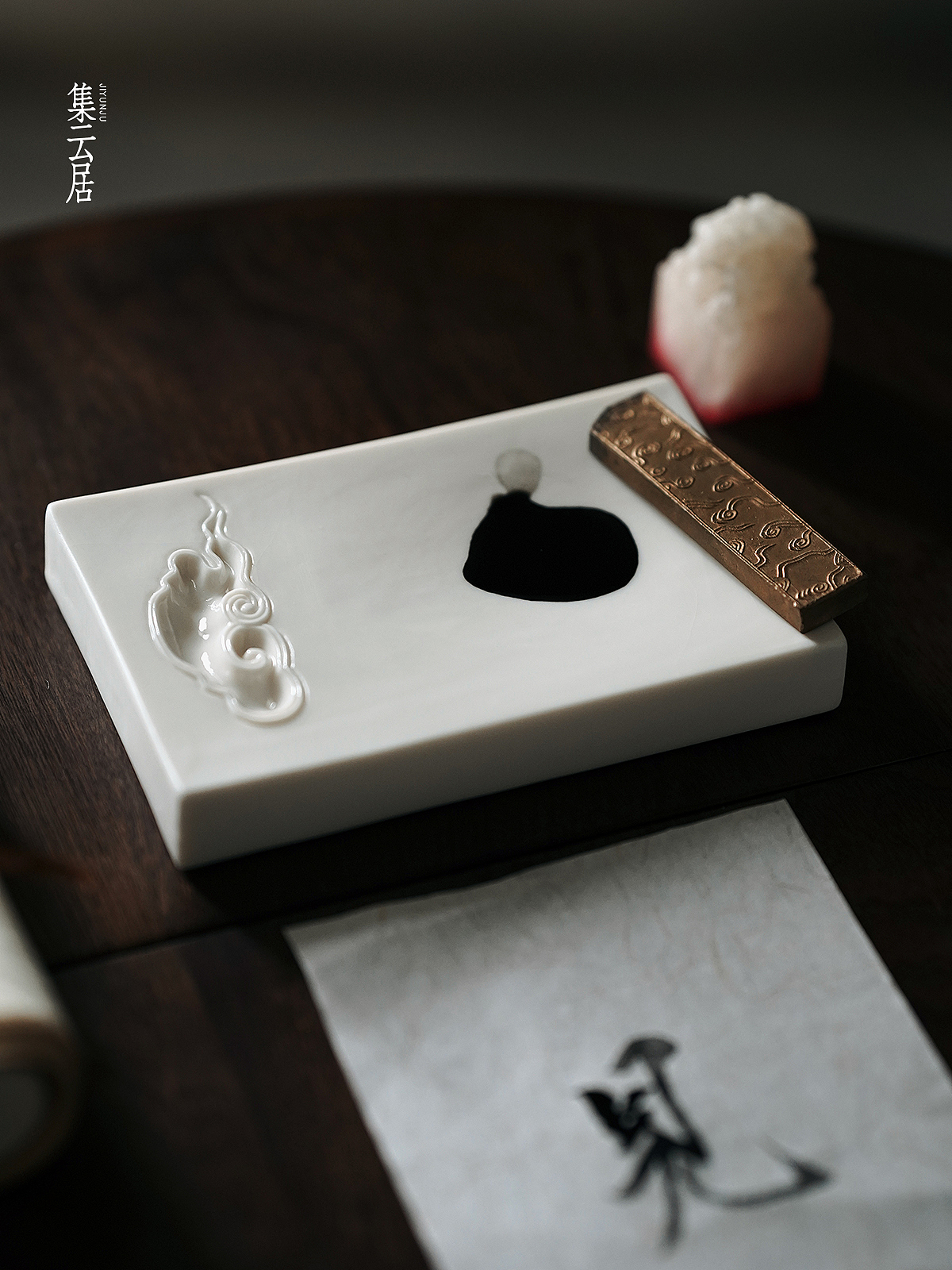 中国白·瓷方砚·白云