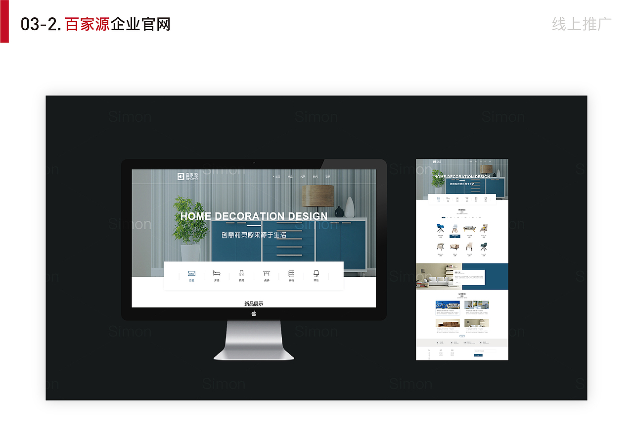近期设计汇总~（图ZMzE3MDUxNDAw） - 宣传物料 - 站酷设计师飞呀飞2016原创素材 - 站酷ZCOOL