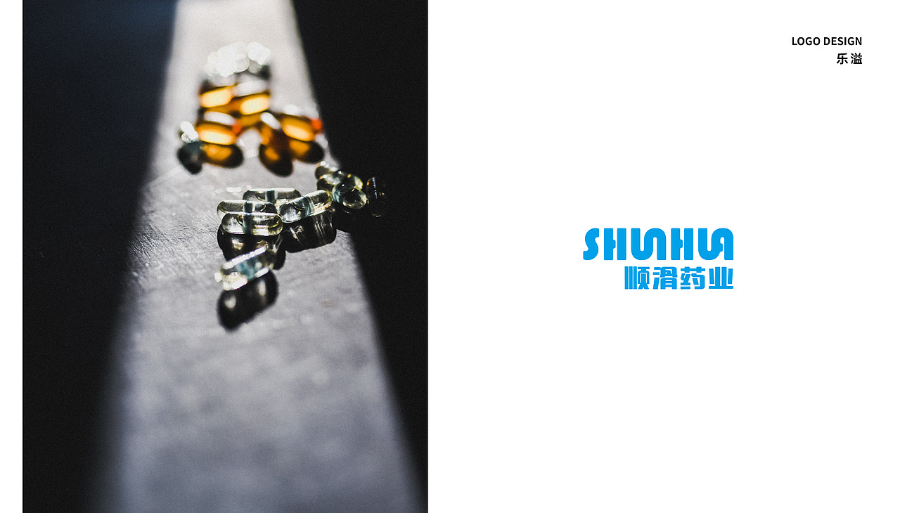 2022 标志设计 LOGO合集1