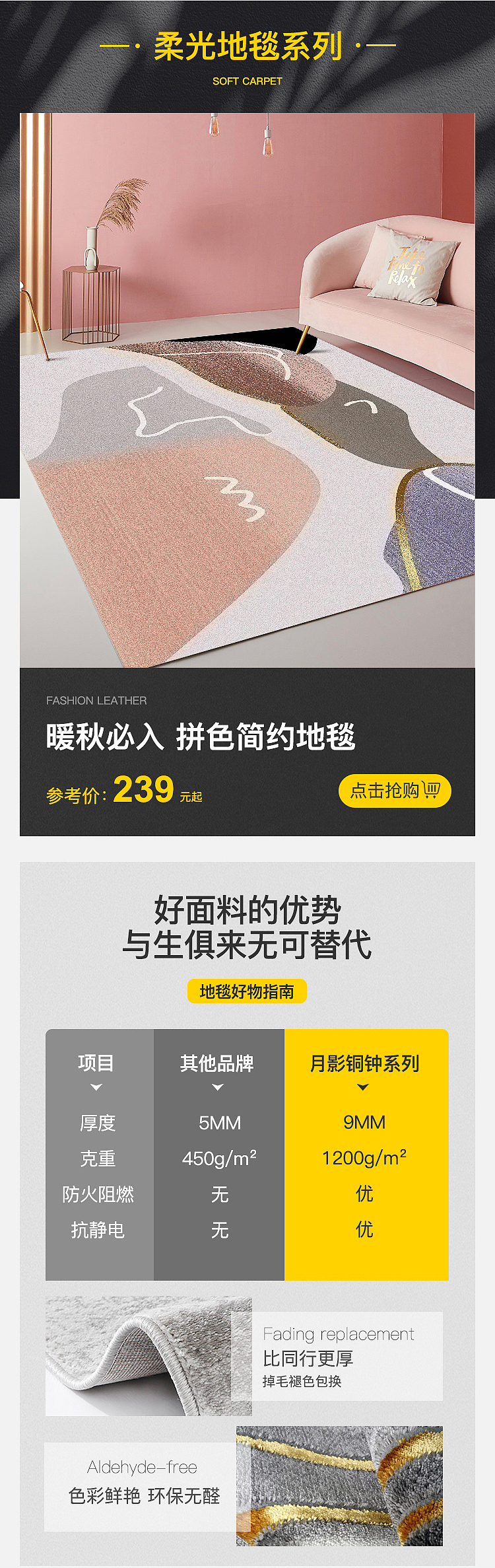 天猫家饰二级页（月影家居）（图ZMzExNjgxNjY4） - 海报 - 站酷设计师九月来学习原创素材 - 站酷ZCOOL