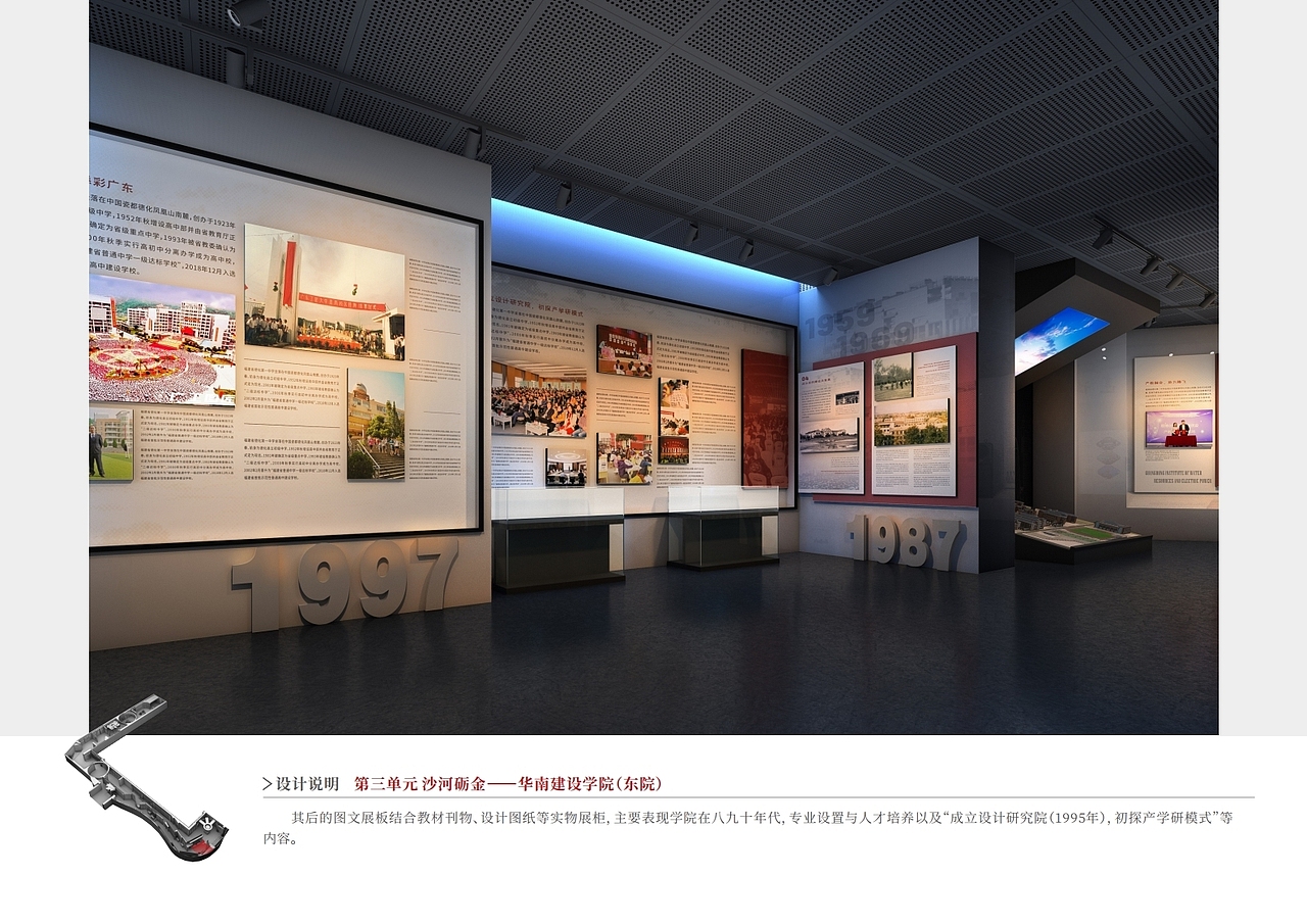 校史馆（图ZMzYwMTg1Mzc2） - 商业空间设计 - 站酷设计师九月田园原创素材 - 站酷ZCOOL