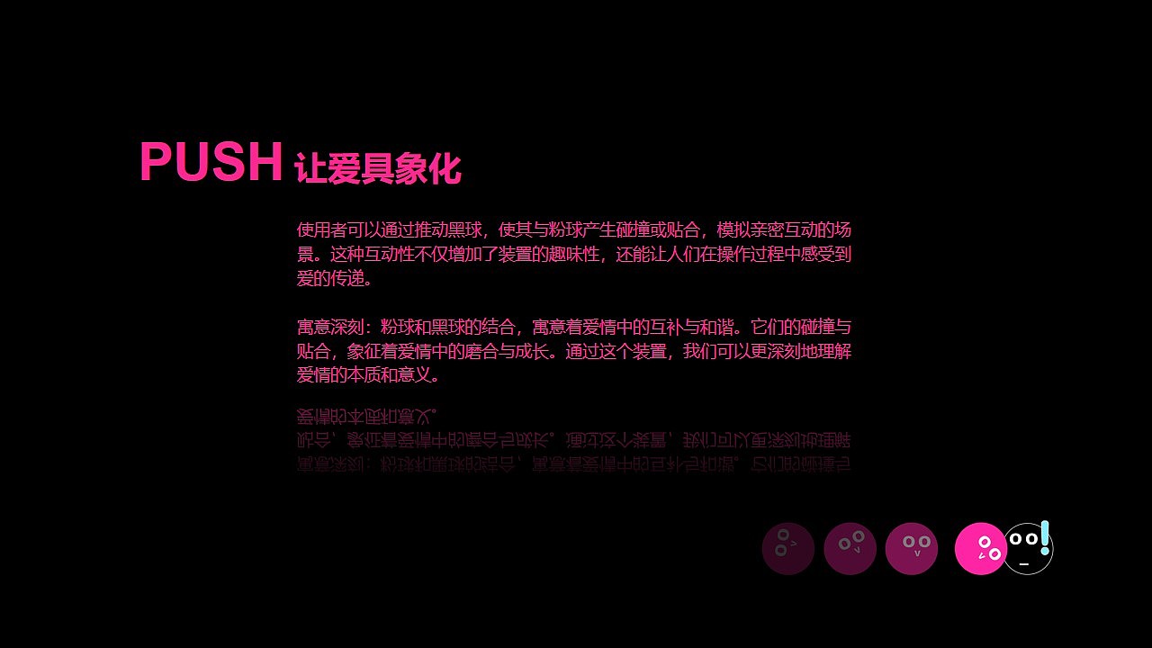 情人节IP《爱的贴贴》| 单个好东西公司