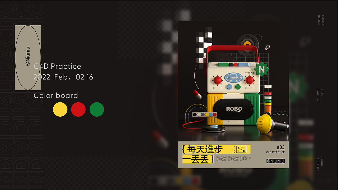 2020-2022工作&练习（图ZMzE3MzAyNTY0） - 运营设计 - 站酷设计师Ching_Niu原创素材 - 站酷ZCOOL