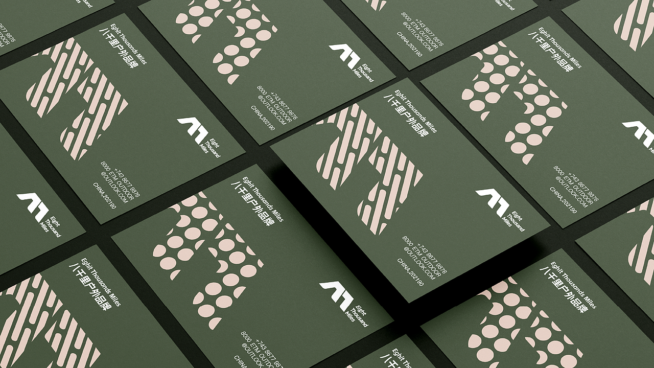 八千里户外露营品牌提案 逐浪派对