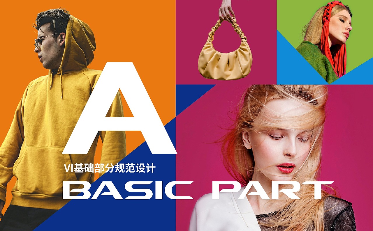 商业街vis手册（图ZMzUzODIxNDI4） - 品牌 - 站酷设计师设计wewe原创素材 - 站酷ZCOOL