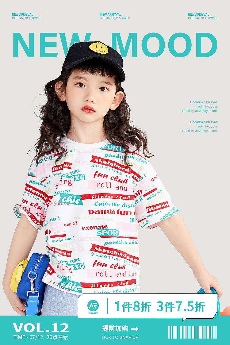 童装海报设计（图ZMzQ3MjM5MDc2） - 海报 - 站酷设计师长生Y原创素材 - 站酷ZCOOL