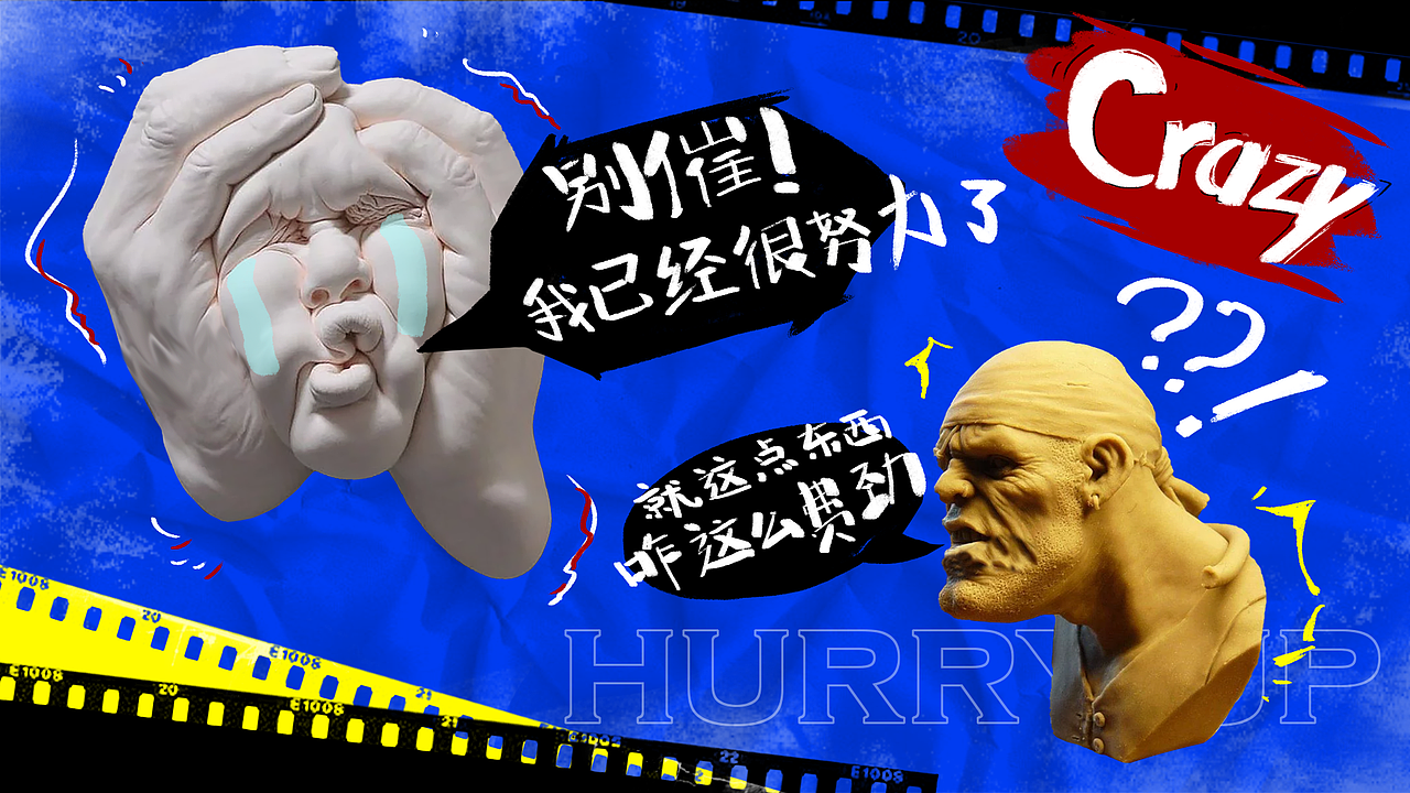 動畫暢想（圖ZMzA1ODYwNTAw） - 動畫片 - 站酷設(shè)計師小蝦丸er原創(chuàng)素材 - 站酷ZCOOL