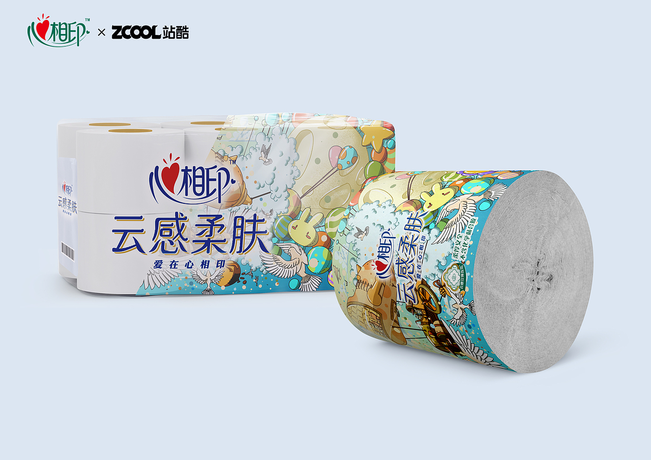 《无畏「心世界」——偷走月亮》