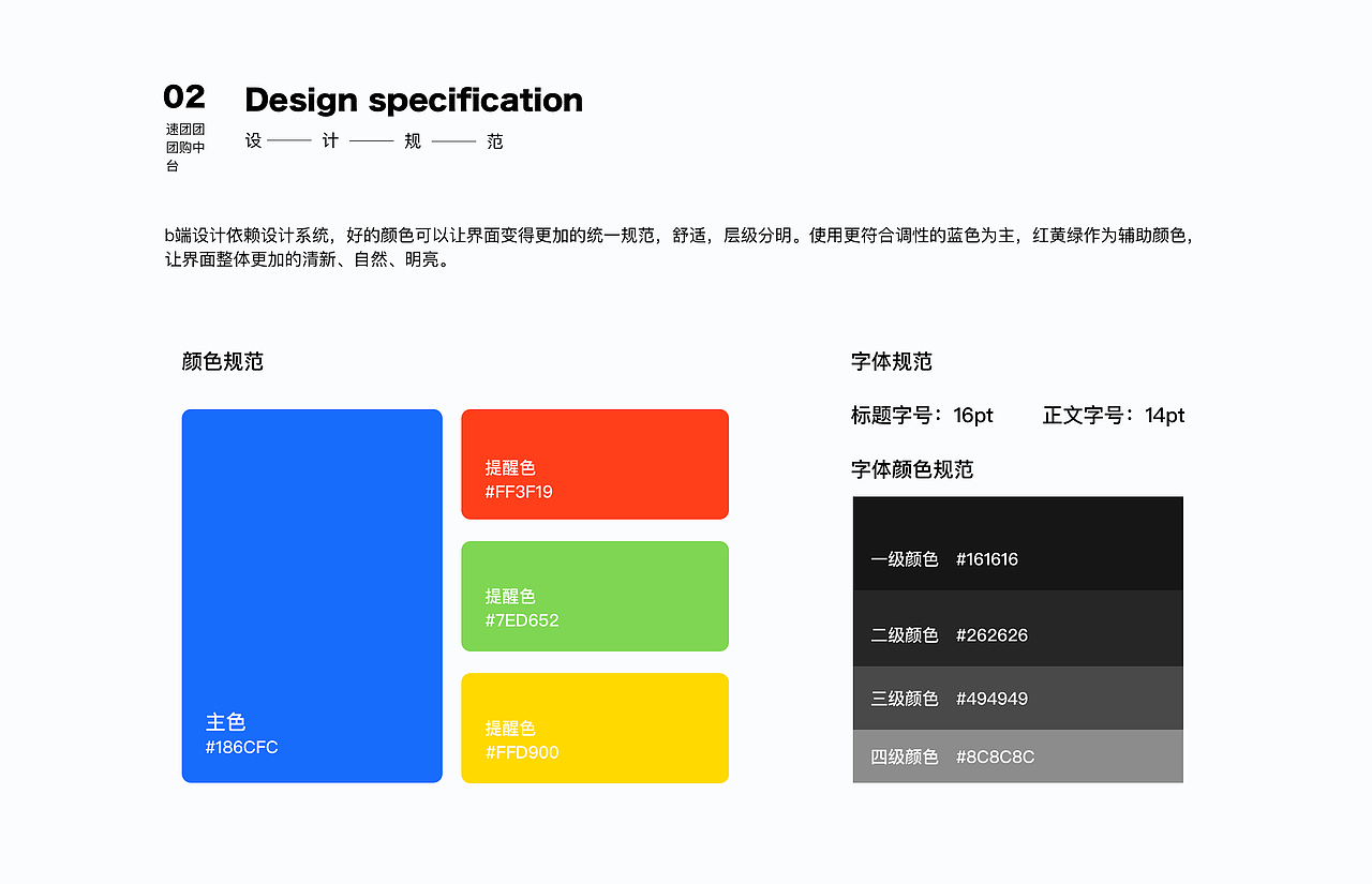 2022年b端作品集汇总（图ZMzI4NDkwNjcy） - APP界面 - 站酷设计师三水小草原创素材 - 站酷ZCOOL