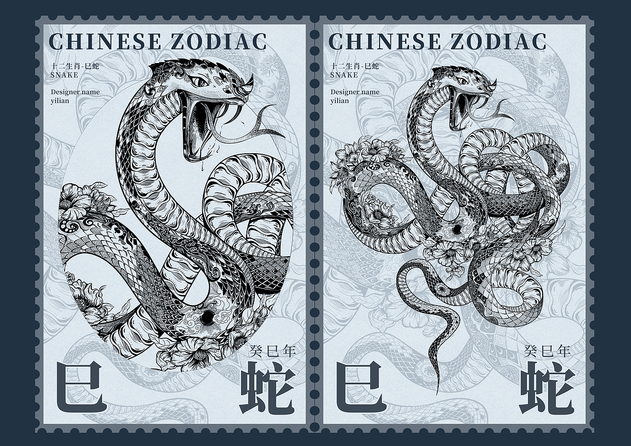 十二生肖-商业插画