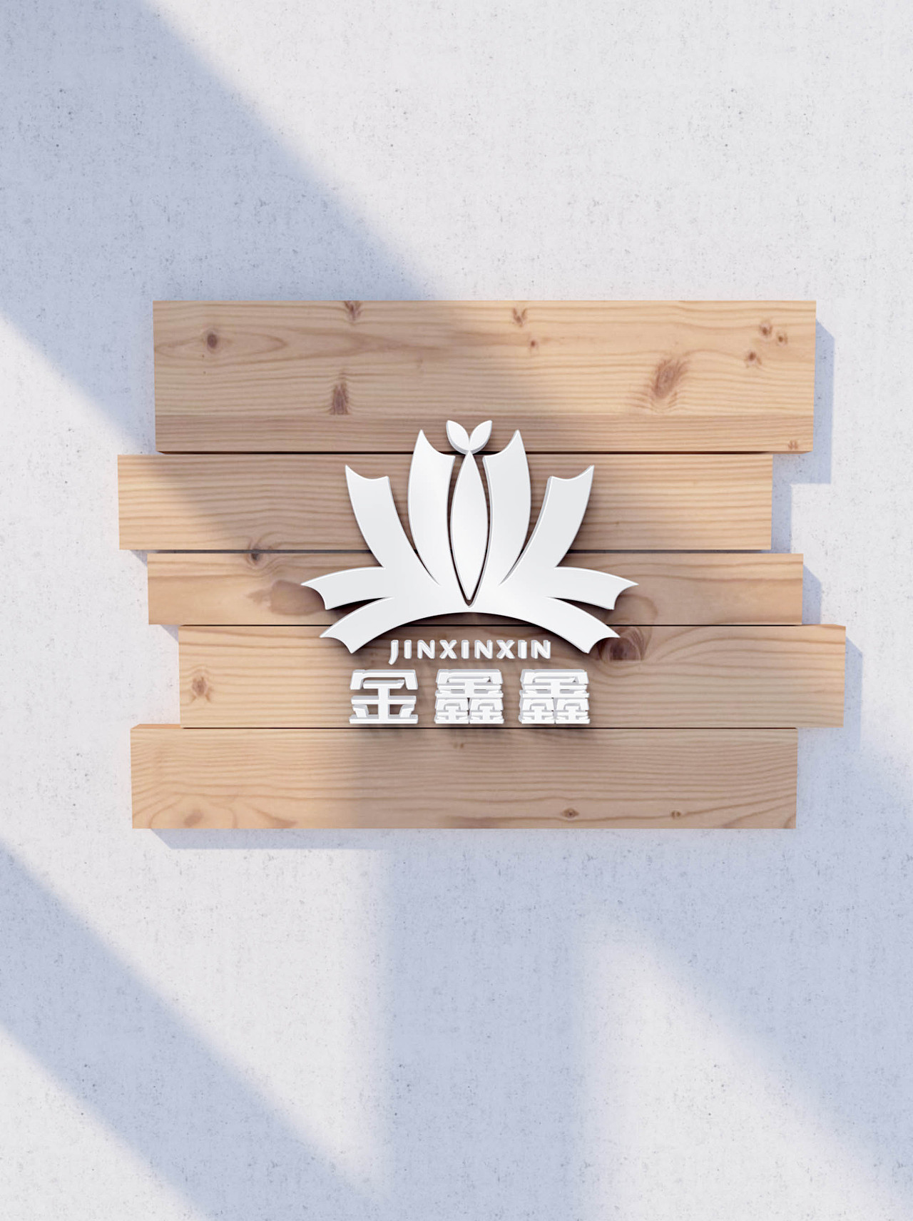 LOGO 农业植物 种子 农产品 助农产品直播带货 logo