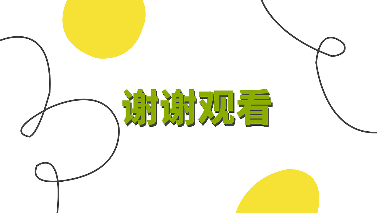 平面作品集（图ZMzU3NTkwODU2） - 其他平面 - 站酷设计师妍yyy原创素材 - 站酷ZCOOL