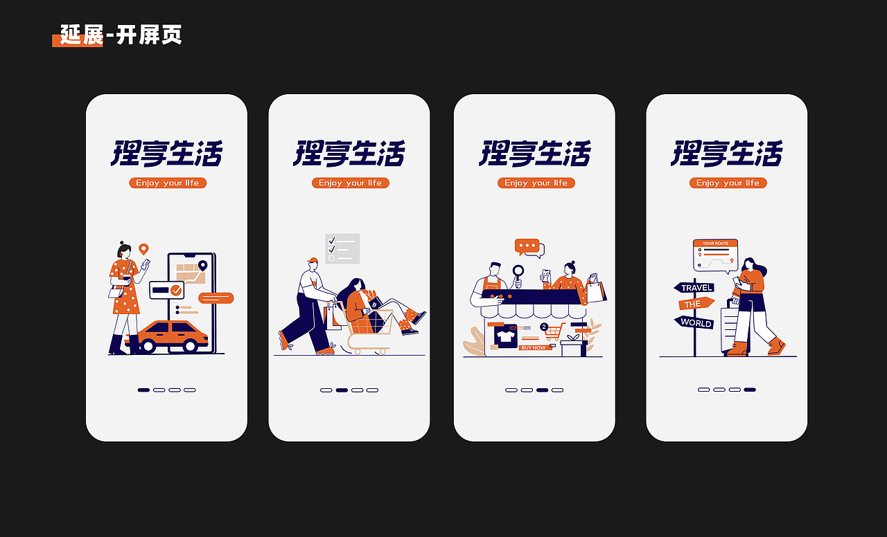 视觉传达专业复试作品集（图ZMzM1MzI1NTQ0） - 图案 - 站酷设计师yohoo617原创素材 - 站酷ZCOOL