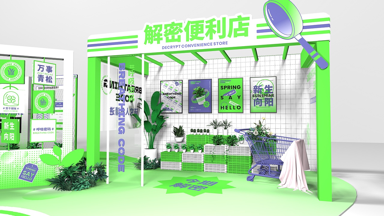 商场春季时尚植物美陈