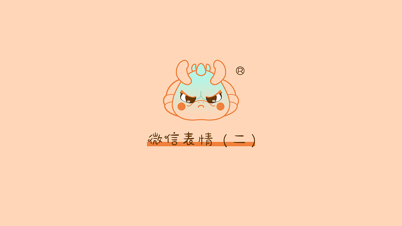 IP设计——天帝德龙（图ZMzYyODczODE2） - 图标 - 站酷设计师乌谷设计原创素材 - 站酷ZCOOL