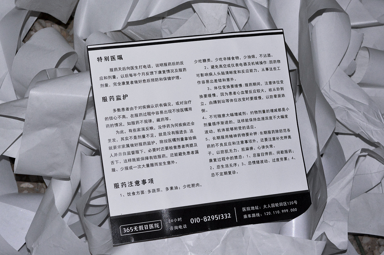 《黑夜,当悲伤时》绘本立体书展示|籍装帧设计