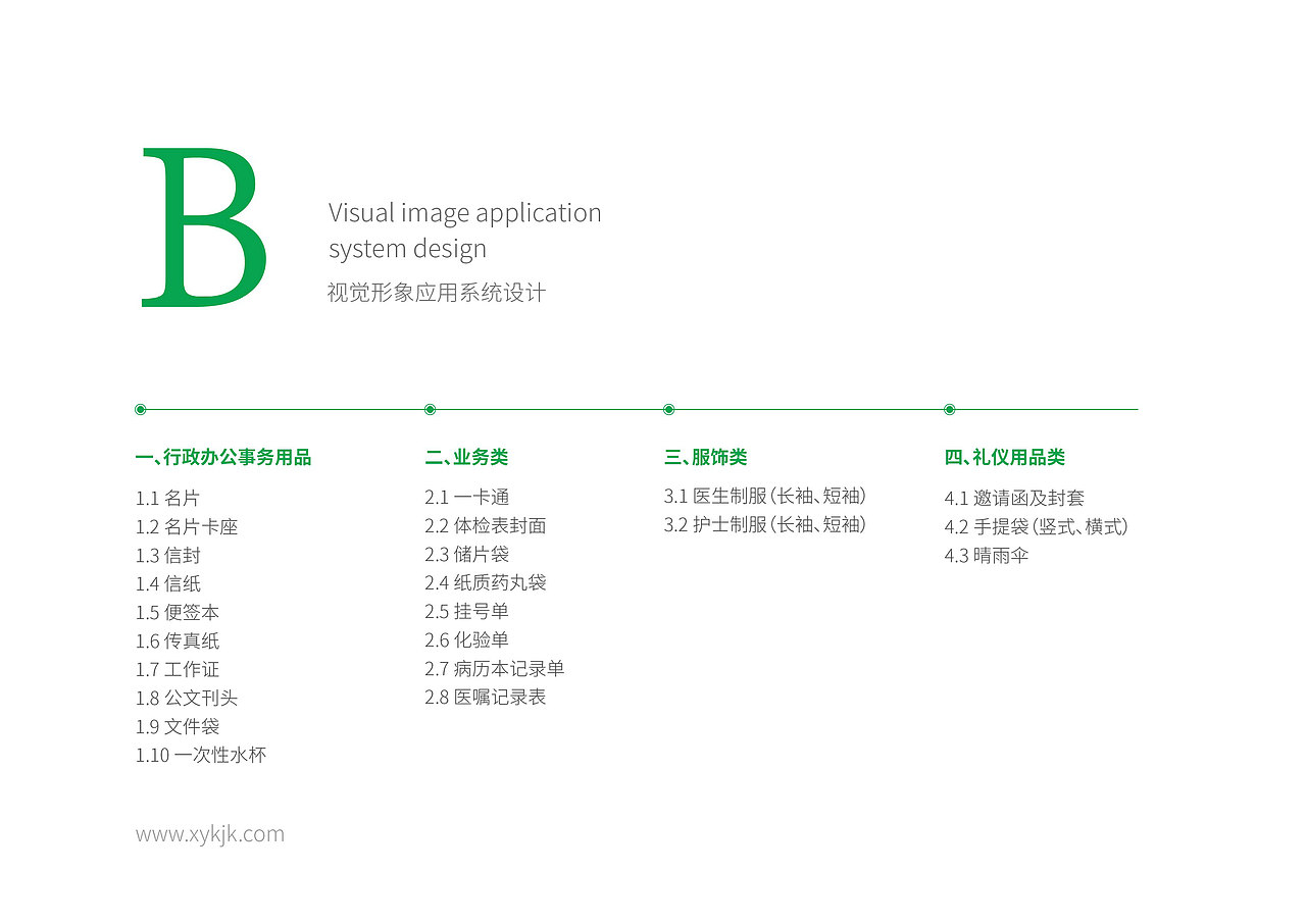湖南湘雅星怡康健康体检中心