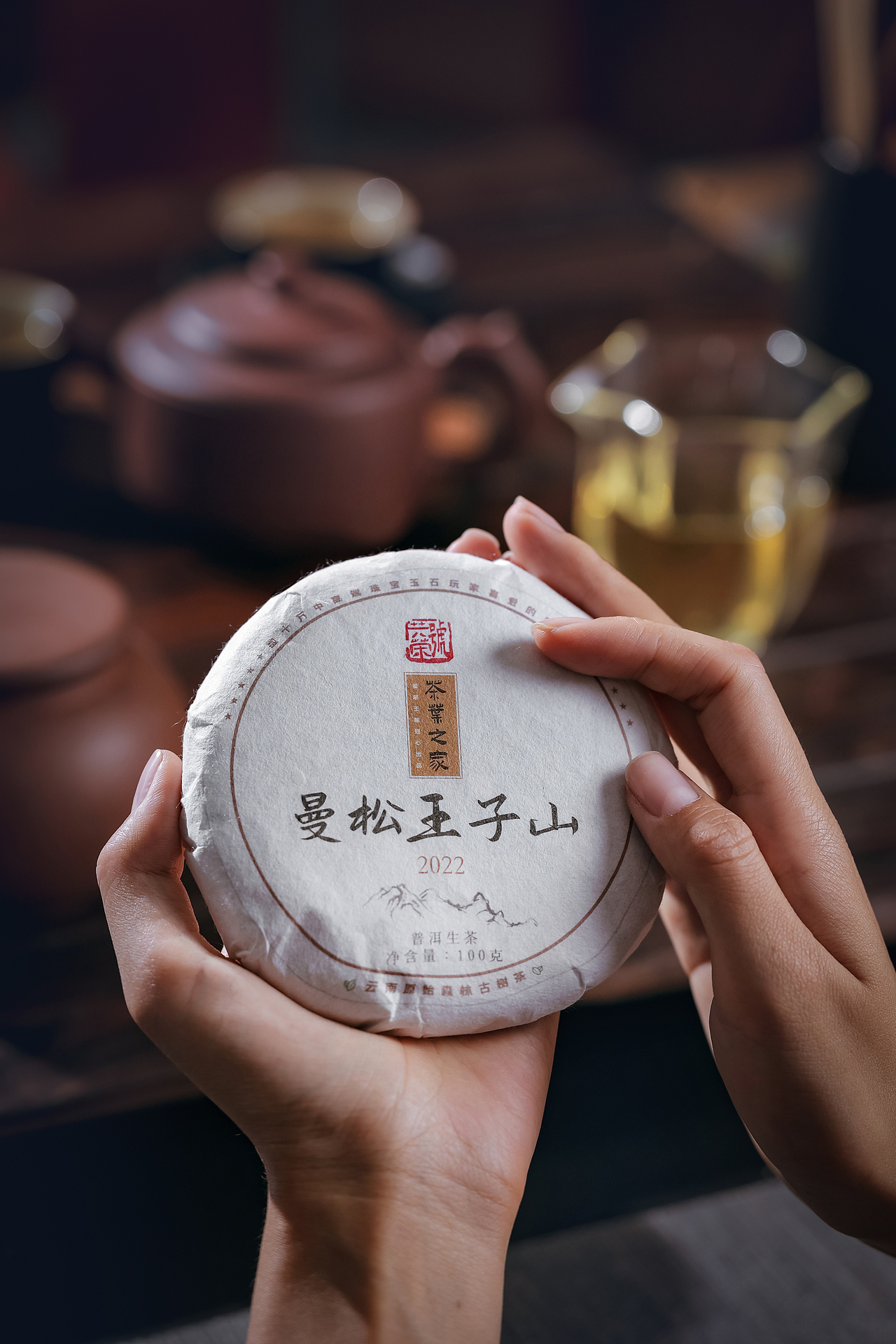 普洱茶 生茶（图ZMzE1Njg5OTIw） - 美食摄影 - 站酷设计师吉李原创素材 - 站酷ZCOOL