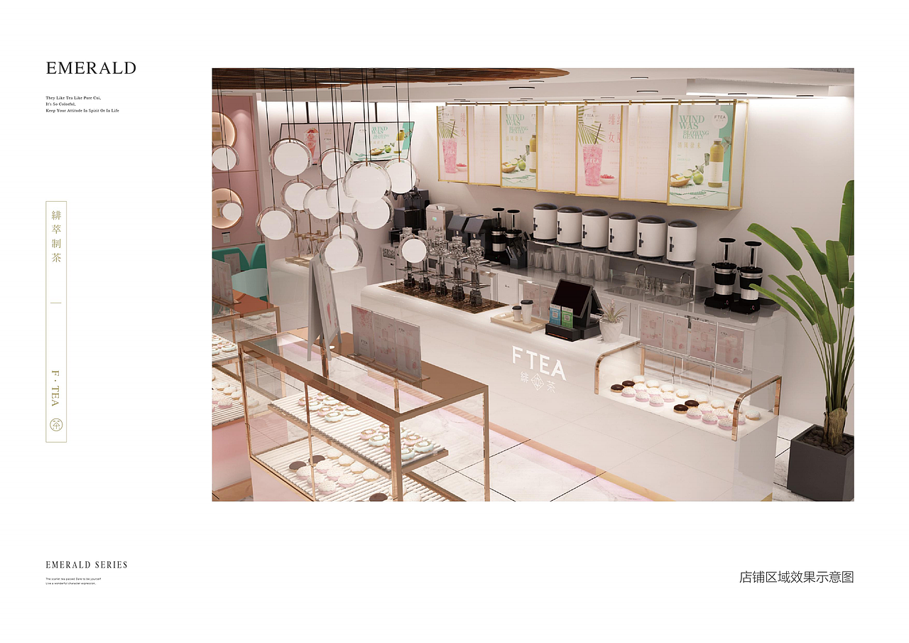 餐饮方案诞生记（图ZMzMwODgyMzg4） - 品牌 - 站酷设计师餐饮设计青岛小鱼原创素材 - 站酷ZCOOL