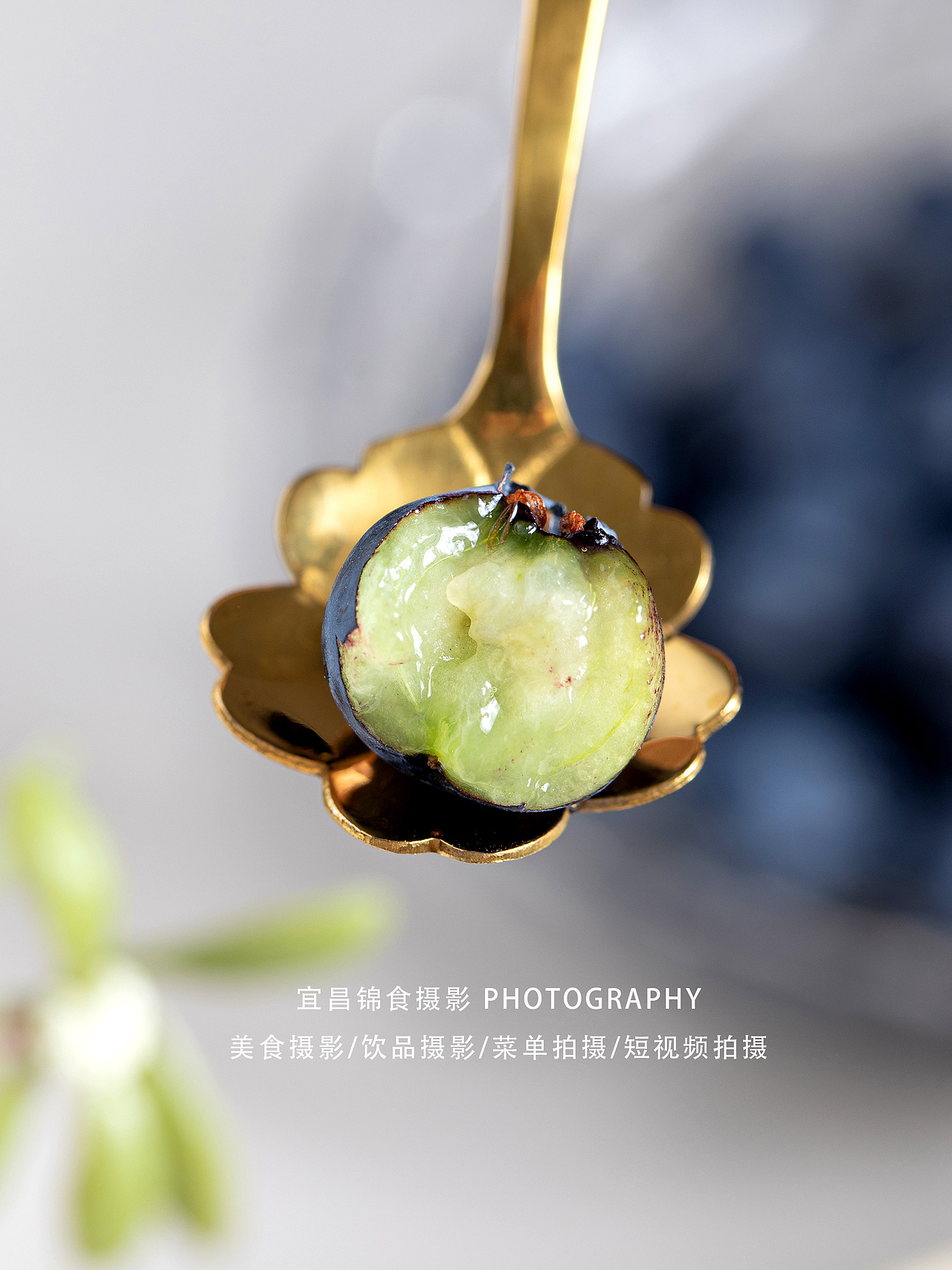 藍(lán)莓生活氛圍感拍攝/水果攝影/宜昌美食攝影/質(zhì)感拍照（圖ZMzY4NDE0MjE2） - 美食攝影 - 站酷設(shè)計(jì)師宜昌錦食攝影原創(chuàng)素材 - 站酷ZCOOL