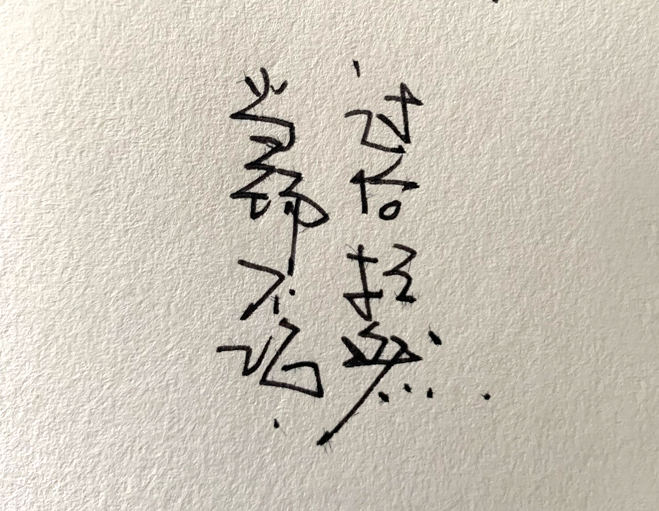 字体（图ZMzAxOTU4MDYw） - 包装 - 站酷设计师长颈鹿脖子长长长原创素材 - 站酷ZCOOL