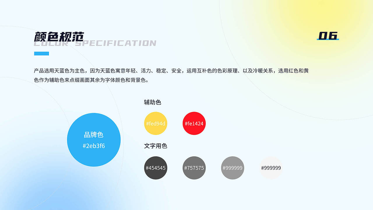 个人作品集（图ZMzQ0MTIzOTI4） - APP界面 - 站酷设计师丽丽酱呀原创素材 - 站酷ZCOOL