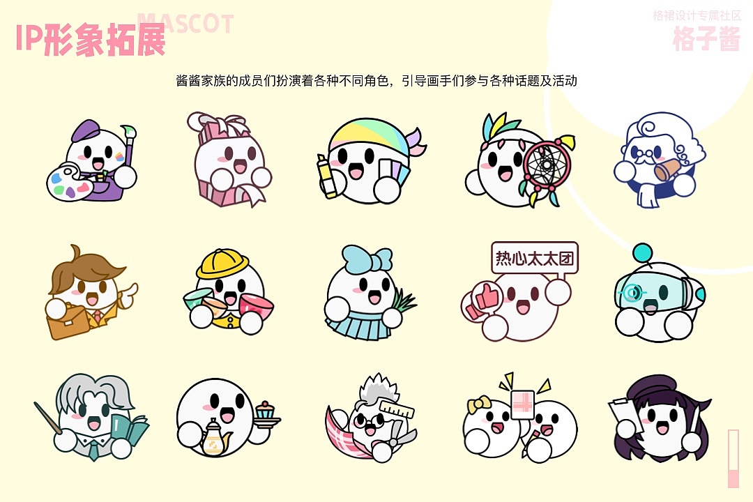 2020-2023个人作品整理（图ZMzI5MDgzNDIw） - 动效设计 - 站酷设计师rextao原创素材 - 站酷ZCOOL