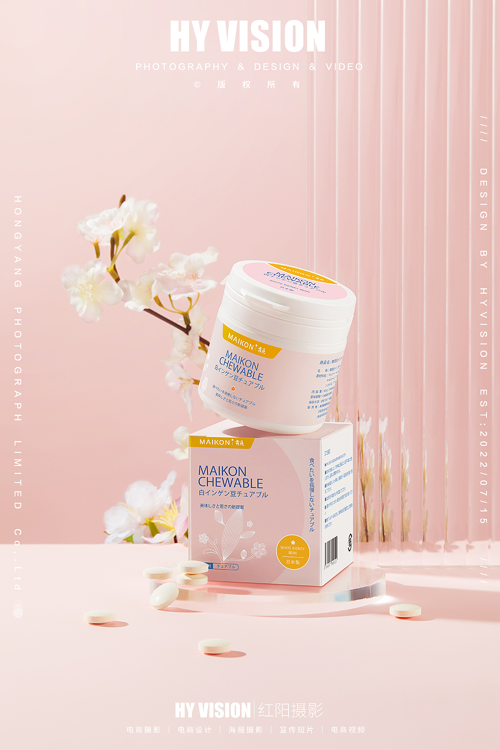保健品拍摄丨金达威✖️红阳摄影（图ZMzIwOTk5NTI4） - 产品摄影 - 站酷设计师红阳摄影原创素材 - 站酷ZCOOL