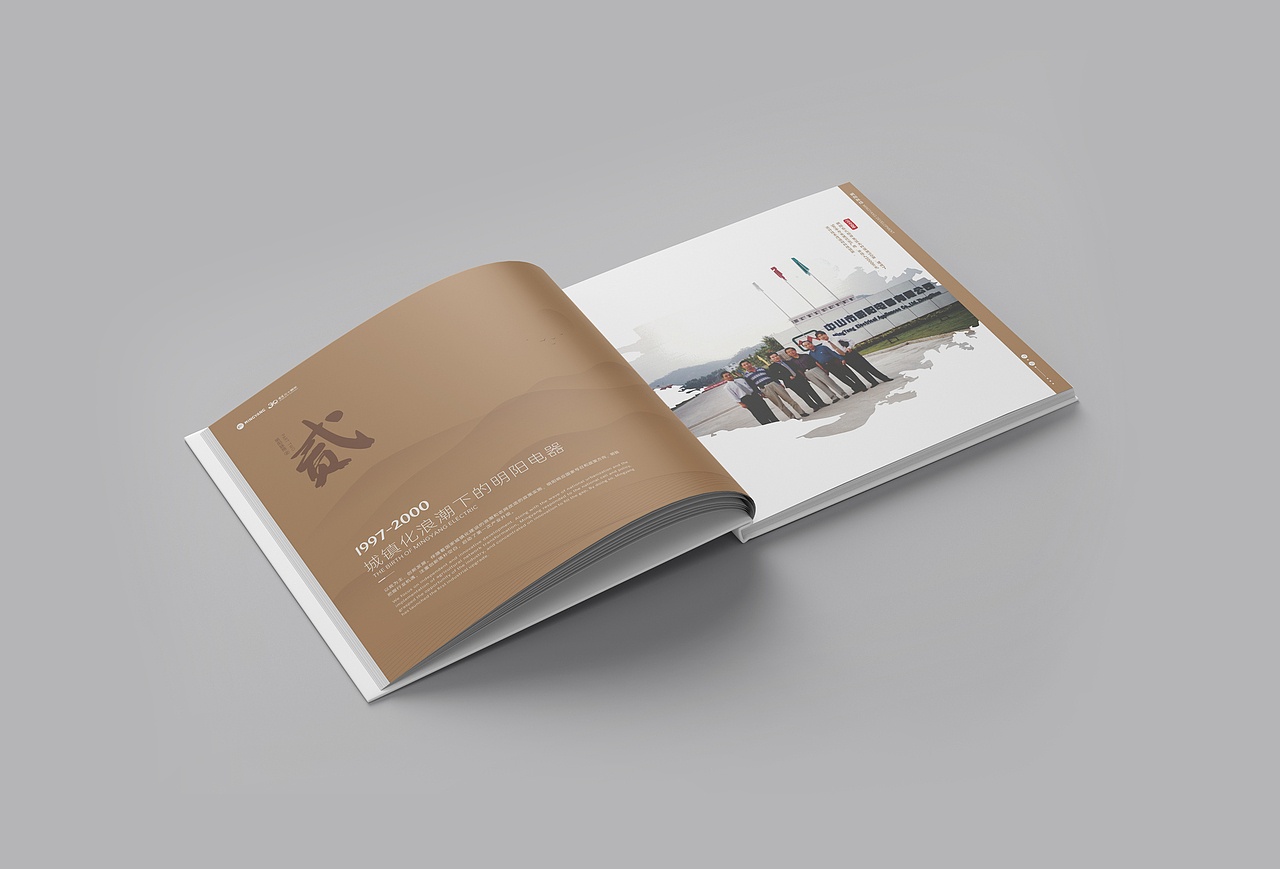 定制纪念册I纪念册设计I周年纪念册I定制画册