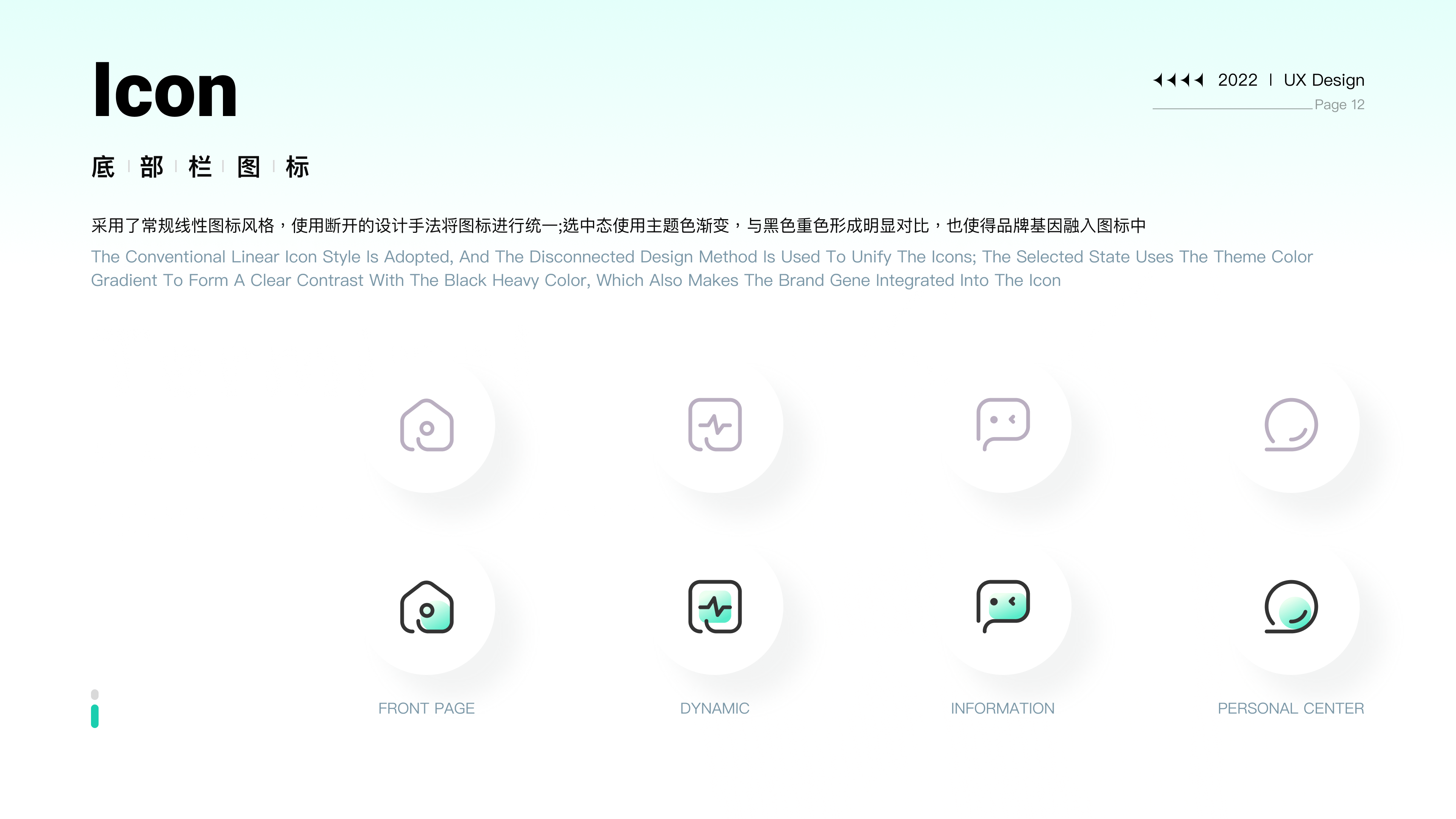 2022UI作品集「寻找心动的Offer~」（图ZMzMyODExMjg0） - APP界面 - 站酷设计师三三嘚九原创素材 - 站酷ZCOOL