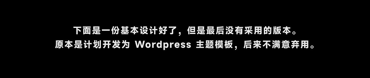 写给自己的个人网站上线（图ZMzM2NjE5NDQw） - 个人网站 - 站酷设计师Rico的设计漫想原创素材 - 站酷ZCOOL
