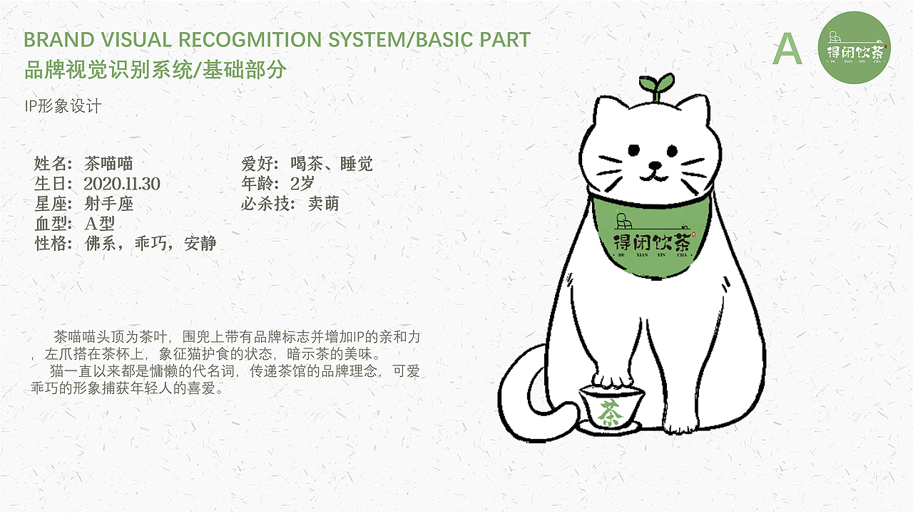 视觉、品牌设计作品集（图ZMzI3MDU4NzQw） - 品牌 - 站酷设计师原点呀原创素材 - 站酷ZCOOL