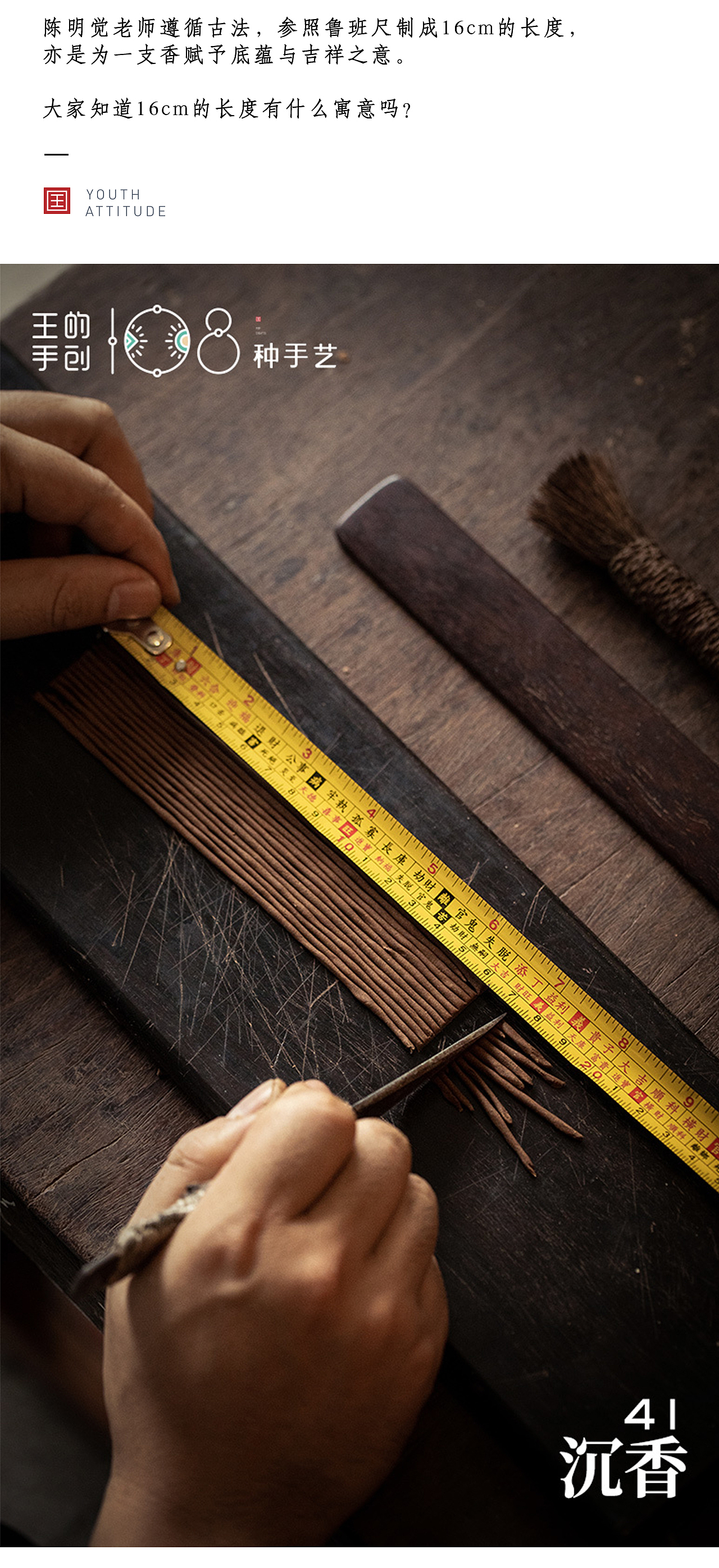 沉香“一两黄金一两沉”（图ZMzA5MDUzNTky） - 工艺品设计 - 站酷设计师108种手艺原创素材 - 站酷ZCOOL