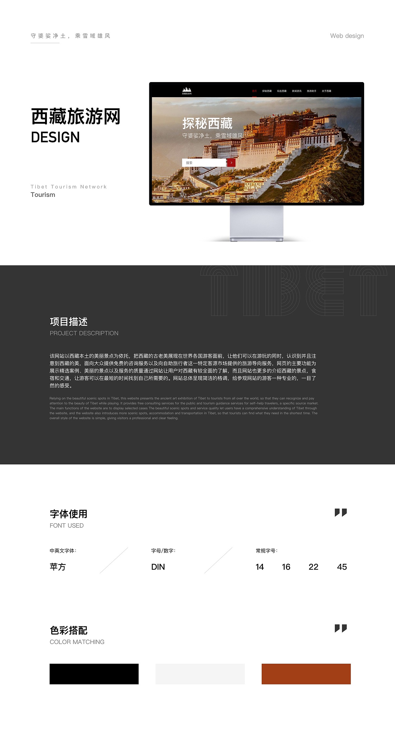 UI设计培训作品集学员作品展示（中）（图ZMzMwNjc3NDQw） - 软件界面 - 站酷设计师新像素UI教育原创素材 - 站酷ZCOOL