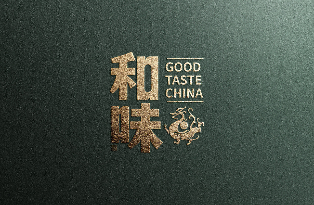 正本设计|和味餐饮 LOGO设计